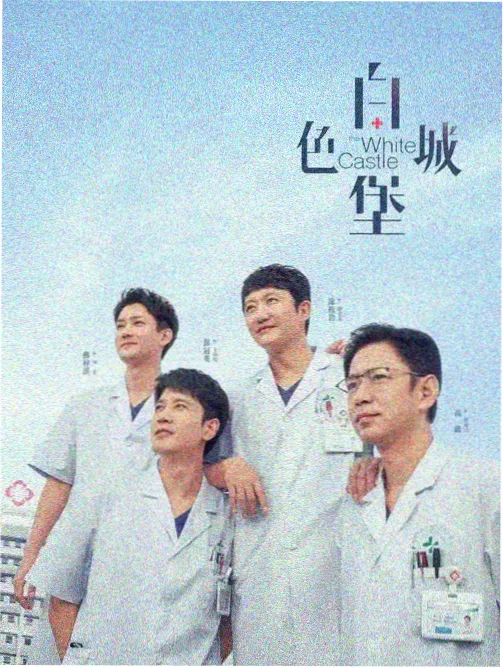 隔壁的女孩5角色周姨剧照