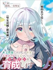 隔壁的女孩5楼道橘猫阿奇剧照